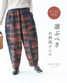 選ぶべき お洒落デニムパンツ