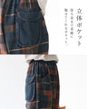 選ぶべき お洒落デニムパンツ