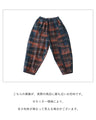 選ぶべき お洒落デニムパンツ