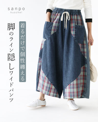 ブルー