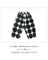 主役ドットパンツ