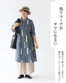 変わり種ストライプ　シャツ