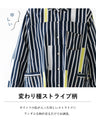 変わり種ストライプ　シャツ