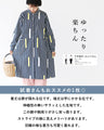 変わり種ストライプ　シャツ