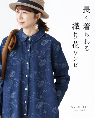ネイビー