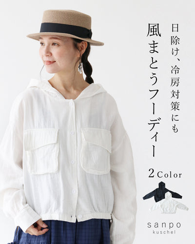 ホワイト