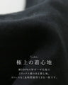 一枚でも日除けにも まるポケＷガーゼシャツ
