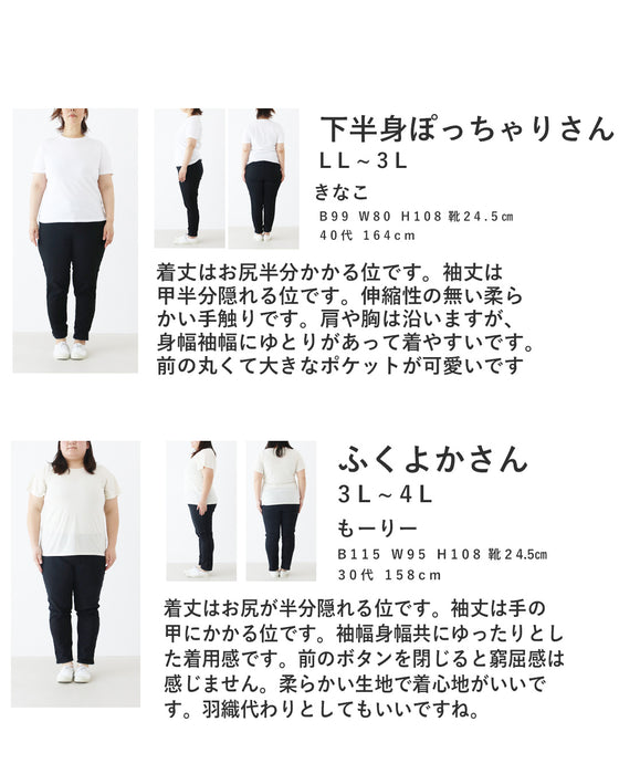 一枚でも日除けにも まるポケWガーゼシャツ