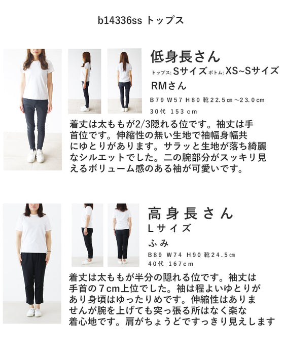 【S〜3L対応】一枚で絵になる上品シャツ