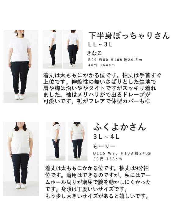 【S〜3L対応】一枚で絵になる上品シャツ