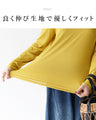 (全6色）ちょい足しメローインナートップス