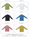 (全6色）ちょい足しメローインナートップス