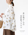 柔心地ガーゼの北欧柄ブラウス