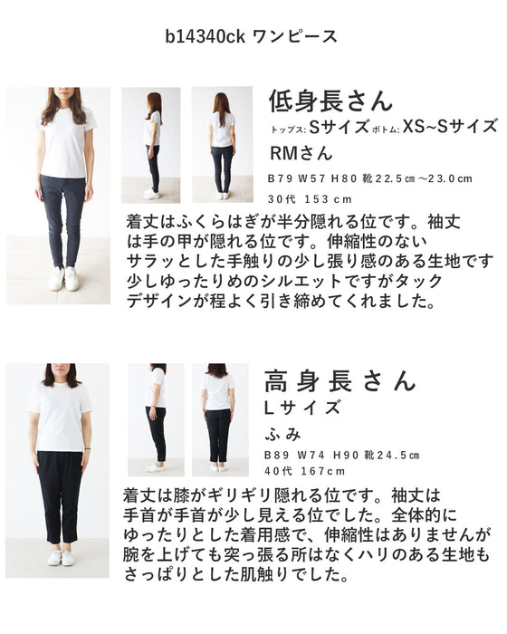 ネックレスいらずのピンタックワンピース