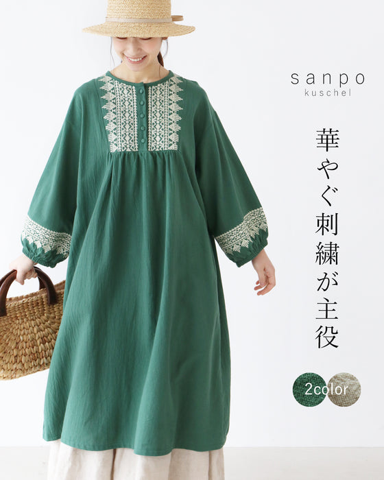 華やぐ刺繍が主役 ワンピース