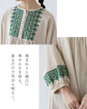 華やぐ刺繍が主役 ワンピース