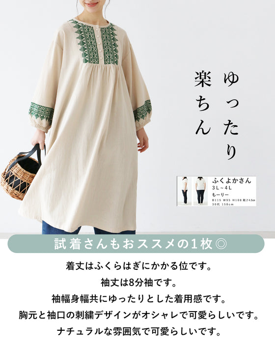 華やぐ刺繍が主役 ワンピース