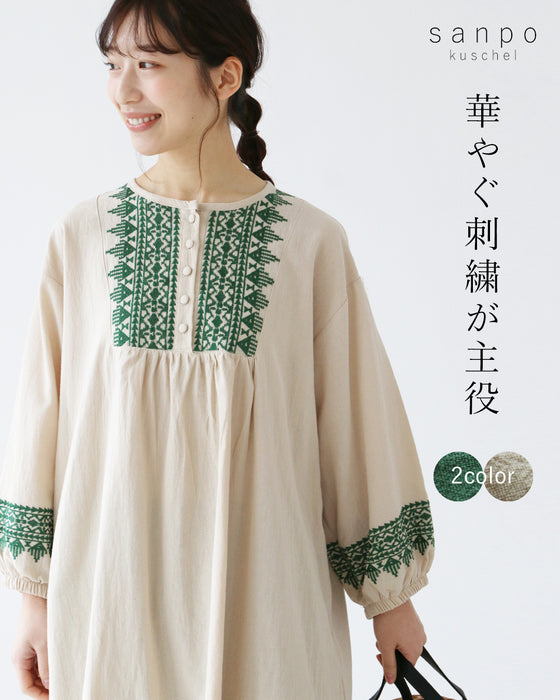 華やぐ刺繍が主役 ワンピース
