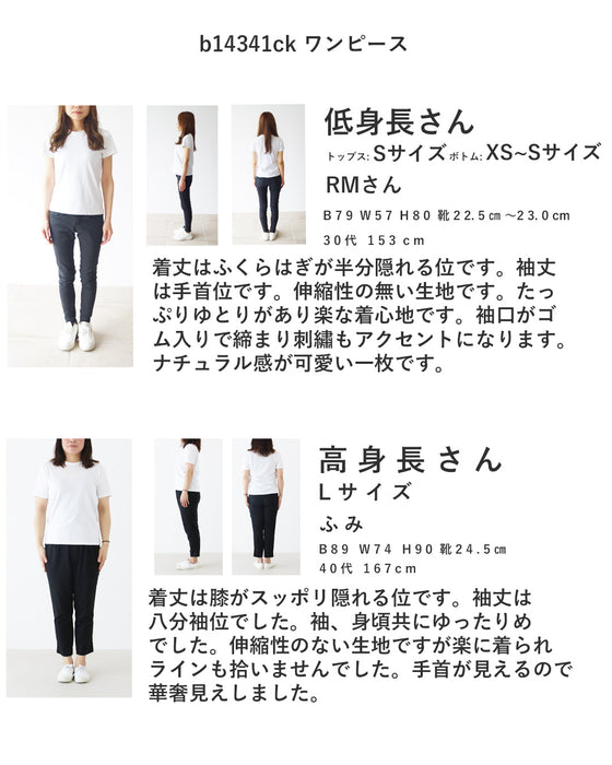 華やぐ刺繍が主役 ワンピース