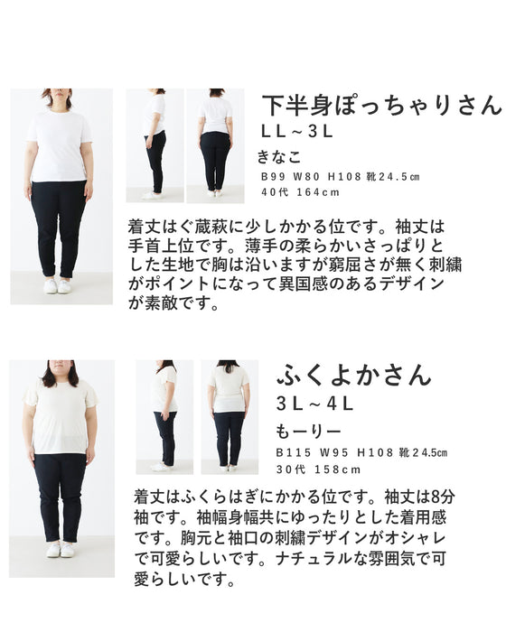 華やぐ刺繍が主役 ワンピース