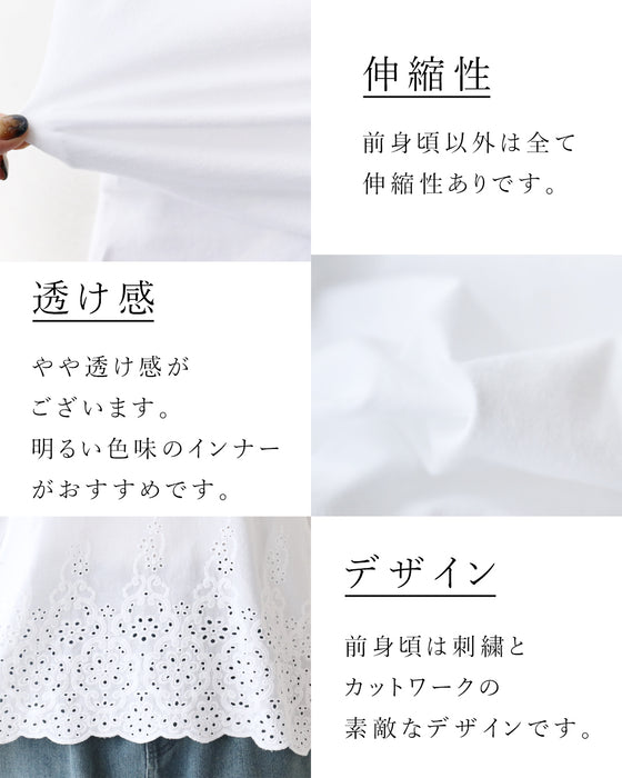 優しい甘さレースパーカー