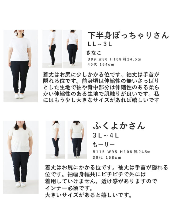 優しい甘さレースパーカー