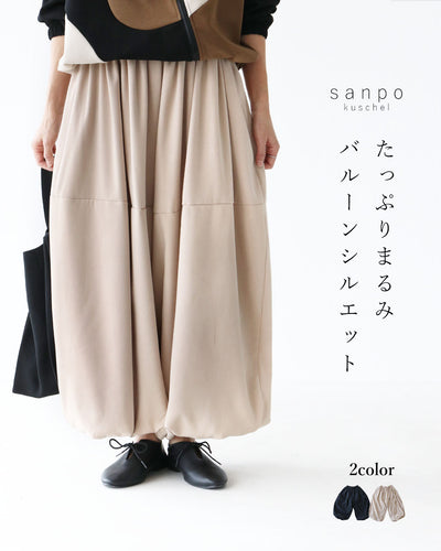 ベージュ
