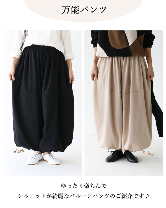 たっぷりまるみバルーンシルエット パンツ