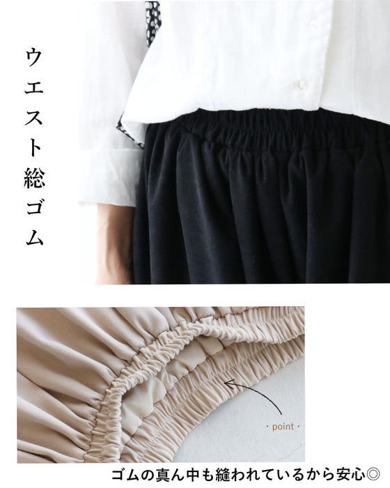 たっぷりまるみバルーンシルエット パンツ