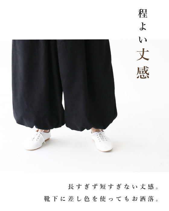 たっぷりまるみバルーンシルエット パンツ