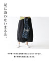伸縮パンツで履き心地抜群