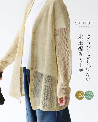 イエロー系その他
