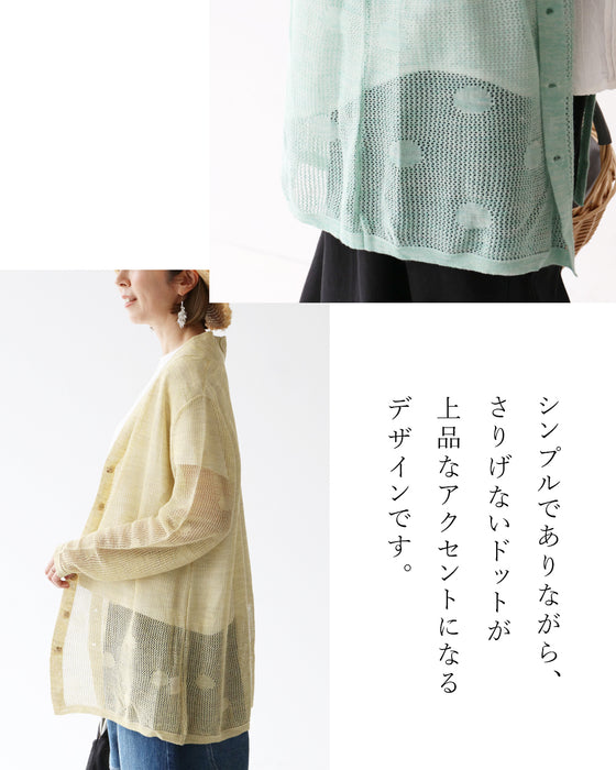 (全2色)さらっとさりげない水玉編みカーデ