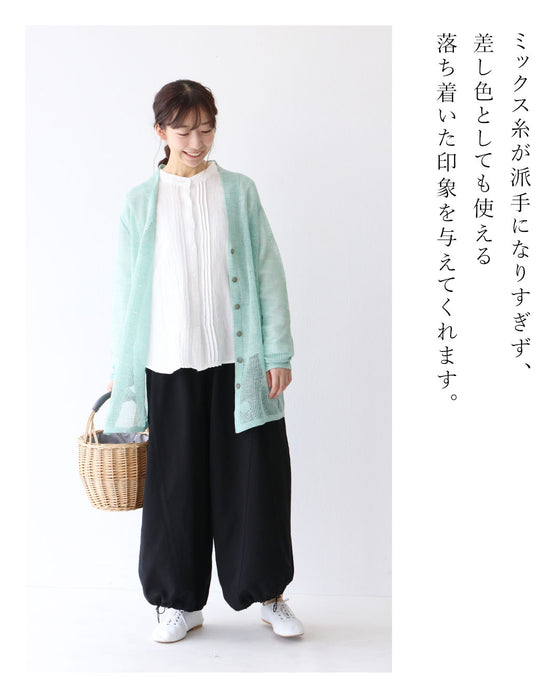 (全2色)さらっとさりげない水玉編みカーデ