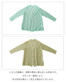 (全2色）さらっとさりげない水玉編みカーデ