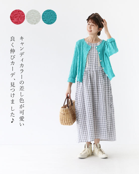 (全2色)コーデに華を添える キャンディカーデ