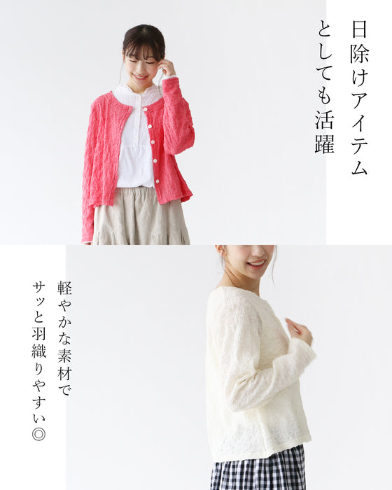 (全2色)コーデに華を添える キャンディカーデ