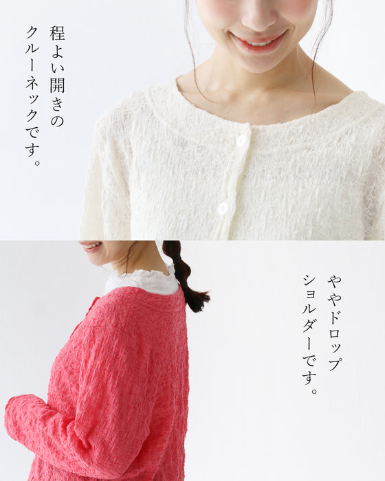 (全2色)コーデに華を添える キャンディカーデ