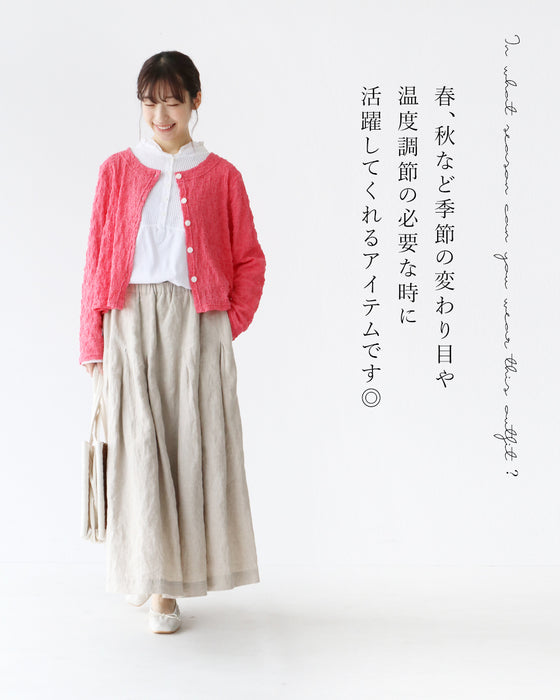 (全2色)コーデに華を添える キャンディカーデ