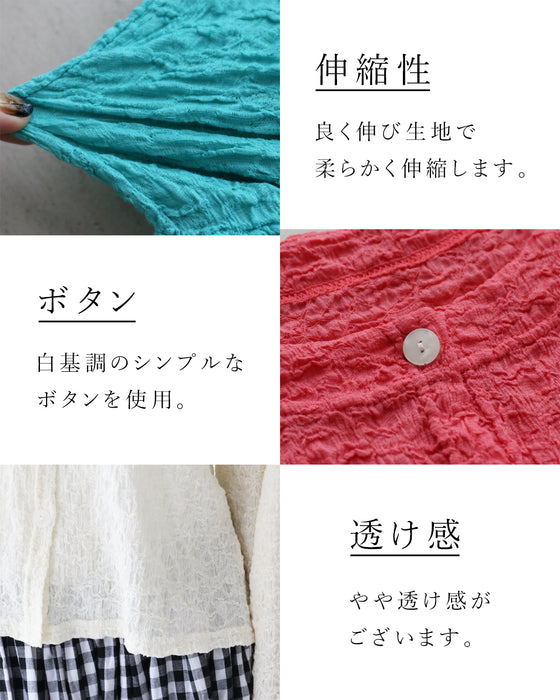 (全2色)コーデに華を添える キャンディカーデ