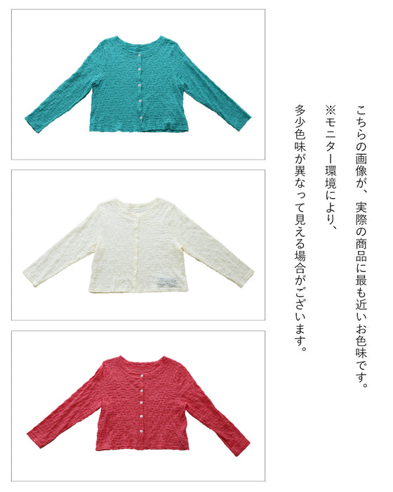 (全2色)コーデに華を添える キャンディカーデ