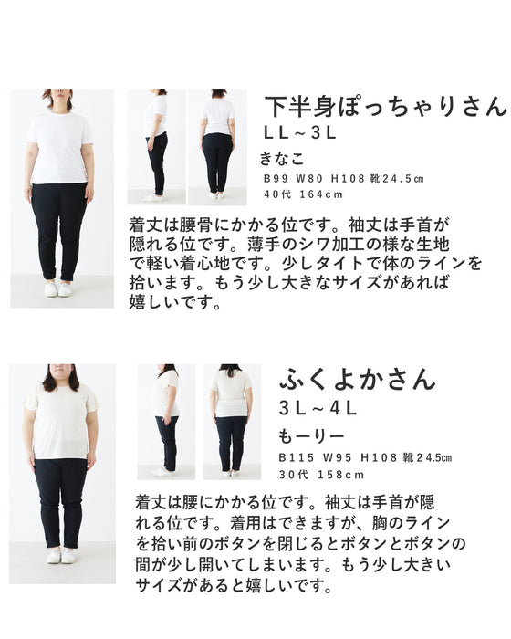 (全2色)コーデに華を添える キャンディカーデ