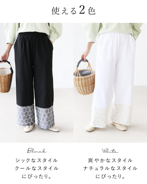 足元華やぐカットワークレースパンツ