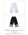 足元華やぐカットワークレースパンツ