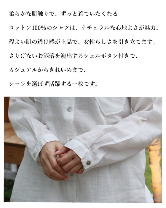 【sanpo Lusso】柔らかな肌触りコットンシャツ