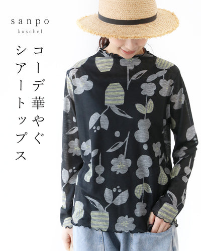 ブラック