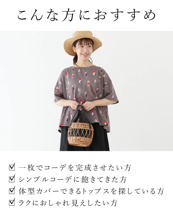 さんぽするお洒落さんたちトップス