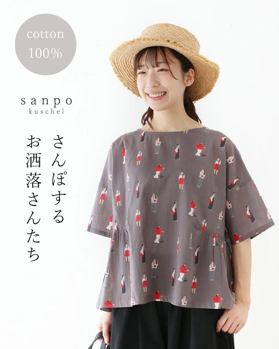 さんぽするお洒落さんたちトップス