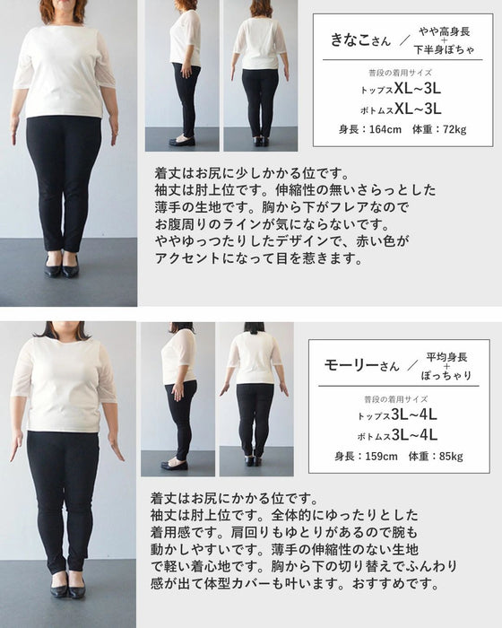 さんぽするお洒落さんたちトップス
