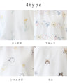 (全4種)にっこり過ごせるお気に入り刺繍トップス